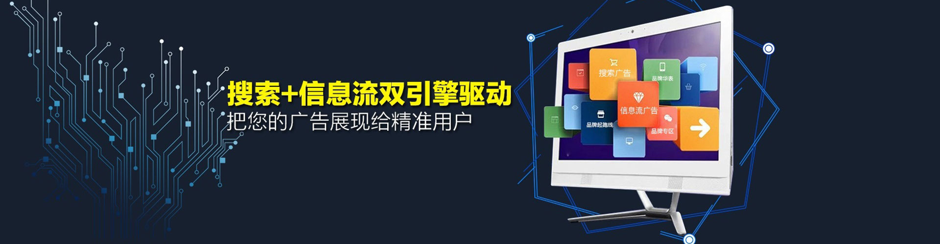 新罗谷歌sem