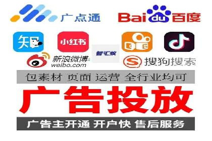 360信息流广告投放效果评估