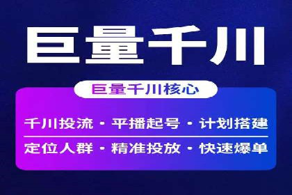 案例解析：SEM代运营如何实现精准客户定位