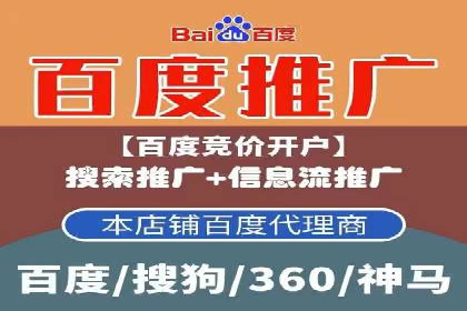 抖音信息流广告案例分析